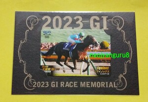 イクイノックス◆天皇賞秋◆2023年◆クオカード◆ＱＵＯカード◆東京競馬場◆ＪＲＡ◆【送料無料】