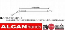 新品 XV250 ビラーゴ チョークワイヤー 30cmロング B メール便可_画像2