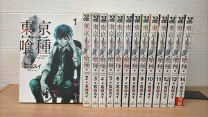 R00003　東京喰種トーキョーグール「全14巻」研磨済　レンタル・ネットカフェ落ち中古セットコミック