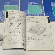 最終TF17取扱説明書まとめ中古MSXパナソニックFS-A1GTターボturbo R昭和パソコンPanasonicベイシックBASICソニーSONYヤマハYAMAHA平成YIS2_画像9