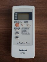 LR03 ナショナル リモコン National エアコン エアコン用リモコン エアコンリモコン_画像1