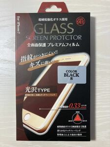 * super-hardness strengthen glass iPhone SE( no. 2 generation )8 7 6s 6 for (4.7 -inch ) correspondence 9H protection film *