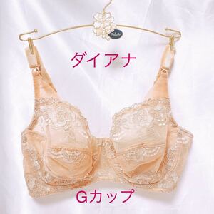 561 ダイアナ　Gカップ バストアップ　ブラジャー　【補正下着】整理品　