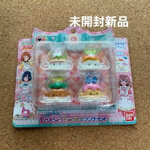 バンダイ デリシャスパーティプリキュア つみつみクッキング レシピッピ ちゅうかなランチセット　未開封　新品