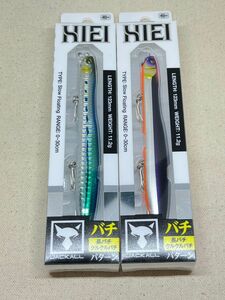 新商品 ジャッカル ヒエイ 123SF 2個セット 未開封 スリムサーディン & チカチカデビル HIEI バチ抜け