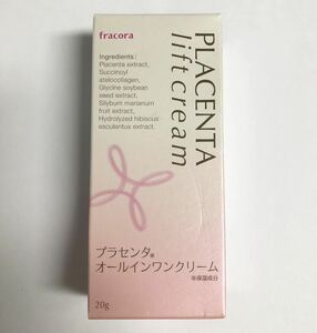 フラコラ プラセンタ オールインワンクリーム 20g