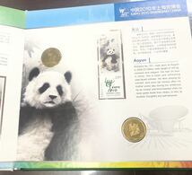 PANDA EXPO 2010 切手 コイン セット 大熊猫 中国２０１０年 上海世博会記念_画像5