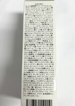 ESTH エス ハーブピーリングクレンジング 120g_画像3