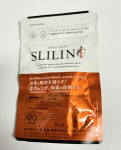 スリリン ファイア 90粒　SLILIN F 