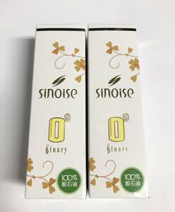 sinary シナリー シノワーズ O9 30ml ２箱 スキンケアオイル　シナリー化粧品