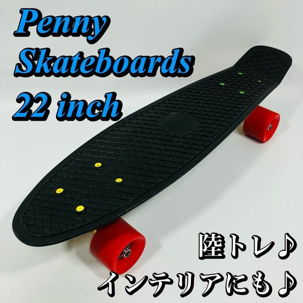 Penny Skateboards ペニー スケートボード 22インチ 56cm スケボー クルージングボード 希少 廃盤モデル