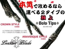 黒革ヒモ 編み込み ３ｍｍ４５ｃｍ皮紐レザーチョーカーネックレスブラック皮紐マグネット 皮ひも 革ひも 皮ヒモ45cm_画像4