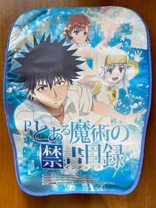 とある魔術の禁書目録 インデックス 椅子カバー とある パチンコ