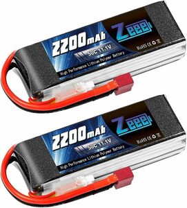 11.1V 50C 2200mAh 3S lipo battery Tプラグ付き 2パック リポバッテリー RCヘリコプター用 飛行機用 FPV用 ドローン用 ラジコン製品