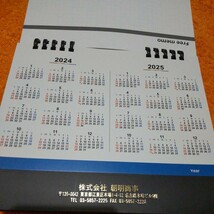 2024 企業名入　シンプル　卓上カレンダー カラーインデックス 令和6年　カレンダー　月間スケジュール付　メモ付_画像4