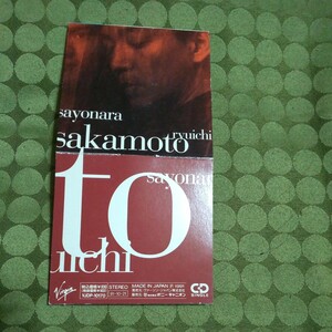 中古　希少　坂本龍一　SAYONARA　シングル　CD ポニーキャニオン　定価930円 動作未確認