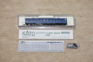 ★KATO 5304 スハフ12-100 前期型 国鉄仕様 トイレタンク付き床下 新品 カトー★ 