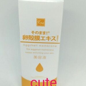 そのまま！ 卵殻膜エキス 20mL