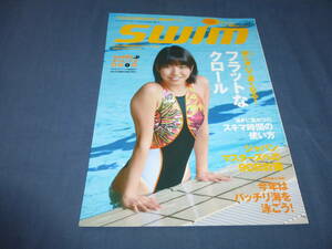 ⑩「swim (スイム)」2010年6月号　水泳・水着モデル　山口杏理（表紙）