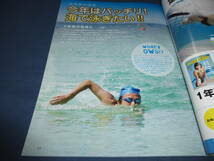 ⑩「swim (スイム)」2010年6月号　水泳・水着モデル　山口杏理（表紙）_画像3