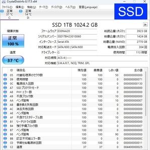 i9-9900K 64GB SSD1TB HDD1TB×4 ①の画像8