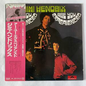 Jimi Hendrix ジミ ヘンドリックス / アー ユー エクスペリアンスト [LP] MPF-1075 帯付き 美盤 MONO 