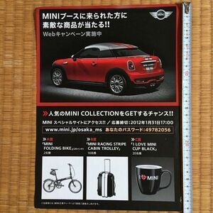  leaflet Flyer Mini Cooper MINI COOPER S / MINI Kansai regular dealer list 
