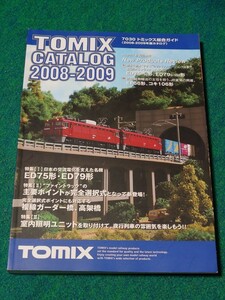 7030 TOMIX CATALOG 2008-2009 トミックス総合ガイド（2008-2009年版カタログ）