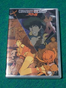 美品・帯付き！　COWBOY BEBOP 天国の扉