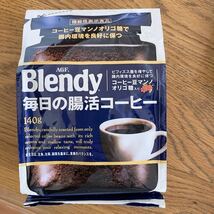 新品未開封/送料無料【Blendy/ブレンディ★毎日の腸活コーヒー 袋（140g×6）】腸内環境　機能性表示食品　ビフィズス菌を増やす　2024.12_画像2