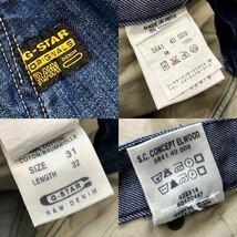 初期傑作！極美品【G-STAR RAW】ジースターロウ「S.C.CONCEPT ELWOOD」ヴィンテージ加工 立体裁断 バイカーデニム/ジーンズ DインディゴW31_画像5