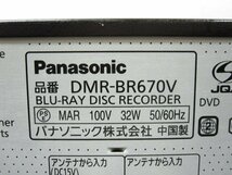 K3379M Panasonic パナソニック HDD/BD/VHSレコーダー DMR-BR670V 11年製_画像2