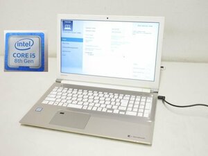 S2771S 第8世代 Core i5-8250U 東芝 dynabook T55/FGD メモリ8GB HDD1TB ブルーレイ ノート ジャンク