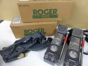 W8476S SONY ICB-87R トランシーバー 専用ケース 元箱 ROGER 無線機 本体