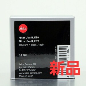 ライカ フィルター E39 UVA II ブラック Leica 13030