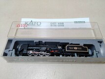 KATO 2016-2 D51 498 オリエントエクスプレス ’88_画像1