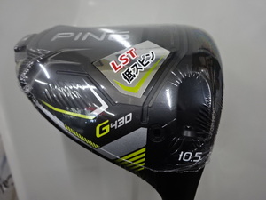 PING　G430　LST　10.5°　ALTA　JCB 　BLACKカーボン　Sシャフト　　新品