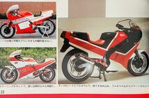 当時物 80年代雑誌/ カフェレーサー GPZ400F Z400FX CB750F CBX400F VF400F XJ400 RZ250 RZ250R GSX400F BEET ヒロセ グッドマン イノウエ_画像4