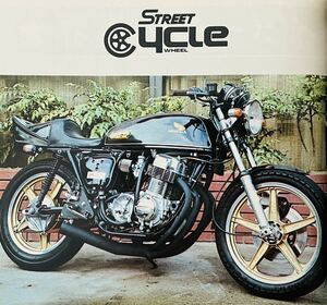 当時物 70年代雑誌/ カフェレーサー CB750four CB400F Z2 Z1 KH GT380 コミネ スガヤ 城東 キジマ 船場 フクイ BEET ハヤシ ヨシムラSP忠男