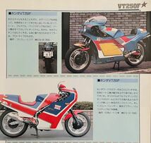 当時物 83年 チューニング本/ カフェレーサー CBX400F VF400 CB750F Z2 Z1 Z400FX Z400GP GPZ400F XJ400 RZ250 GSX400F BEET 武川 キタコ _画像4