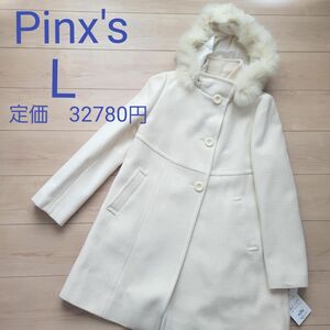 Pin'x　CLE des ZONES　70％off ウールコート　ブルーフォックス　アンゴラ　32780円　Lサイズ