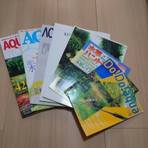 アクアライフ　など　水草水槽向け雑誌_画像1