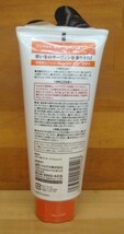 展示品！新品GELALDO HOT GEL(ジェラルドホットジェル) REGULAR(レギュラー)_画像2