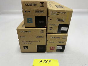 A-764【新品】富士ゼロックス　FUJI XEROX　トナーカートリッジ　CT203138/CT203139/CT203140/CT203141　K/C/M/Y　4色4本セット　純正