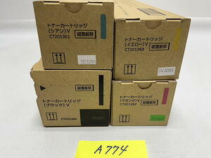 A-774【新品】富士フィルムビジネスイノベーション　FUJIFILM　トナーカートリッジ Ⅴ　CT201360/CT201361/CT201362/CT201363　4色　純正