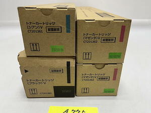 A-775【新品・K箱ヨレあり】富士フィルムビジネスイノベーション　FUJIFILM　トナーカートリッジ Ⅴ　CT201360/CT201361/CT201362　3色4本