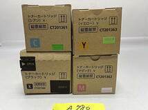 A-780【新品・K外箱ヨレあり】富士ゼロックス　FUJI XEROX　トナーカートリッジ Ⅴ　CT201360/CT201361/CT201362/CT201363　4色4本　純正_画像1