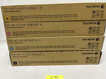 A-780【新品・K外箱ヨレあり】富士ゼロックス　FUJI XEROX　トナーカートリッジ Ⅴ　CT201360/CT201361/CT201362/CT201363　4色4本　純正_画像4