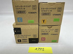 A-795【新品】富士ゼロックス　FUJI XEROX　トナーカートリッジ Ⅳ　CT202673/CT202674/CT202675/CT202676　K/C/M/Y　4色4本セット　純正