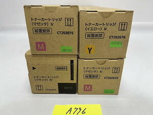 A-796【新品】富士ゼロックス　FUJI XEROX　トナーカートリッジ Ⅳ　CT202673/CT202675/CT202676　K/M/Y　3色4本セット　純正